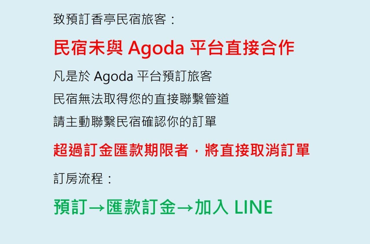 澎湖香亭民宿 马公 外观 照片